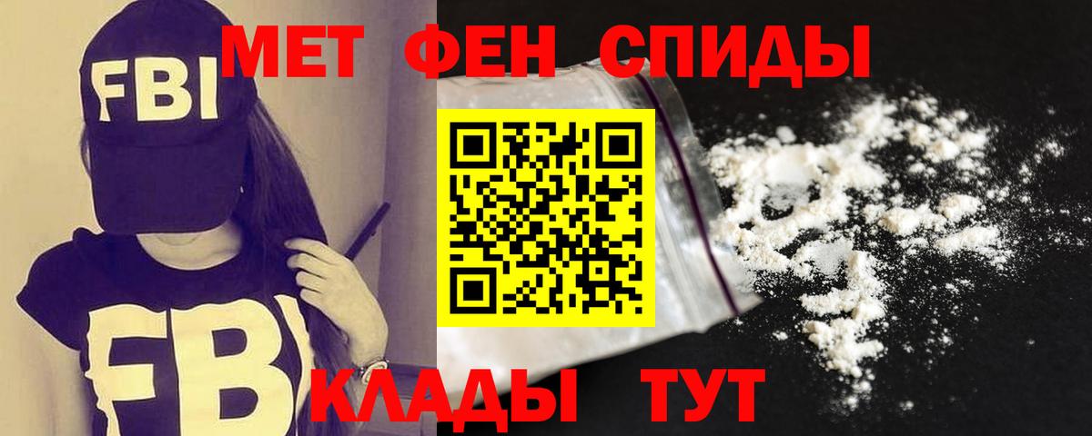 Краснодар  Амфетамин 98%  Amphetamine  Вход с VPN 