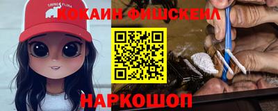 мефедрон VHQ Будённовск