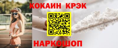 мефедрон VHQ Будённовск