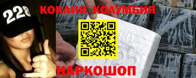 мефедрон VHQ Будённовск