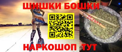 мефедрон VHQ Будённовск