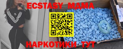 мдпв Бугуруслан