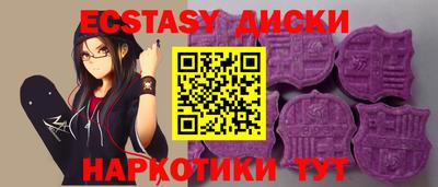 Альфа ПВП Бузулук