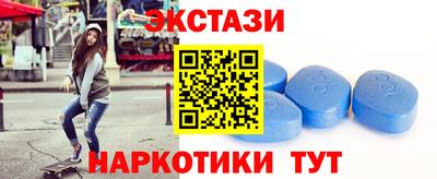 Альфа ПВП Бузулук