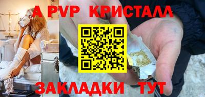 мефедрон VHQ Будённовск