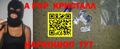 мефедрон VHQ Будённовск