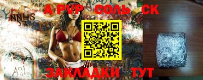 мдпв Бугуруслан