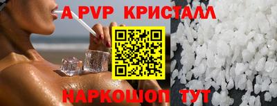 Альфа ПВП Бузулук