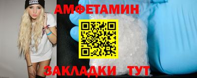 мефедрон VHQ Будённовск