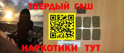 мефедрон VHQ Будённовск