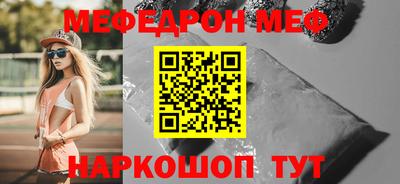 мдпв Бугуруслан