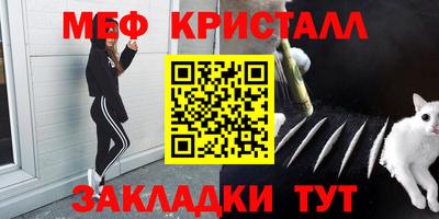 мдпв Бугуруслан