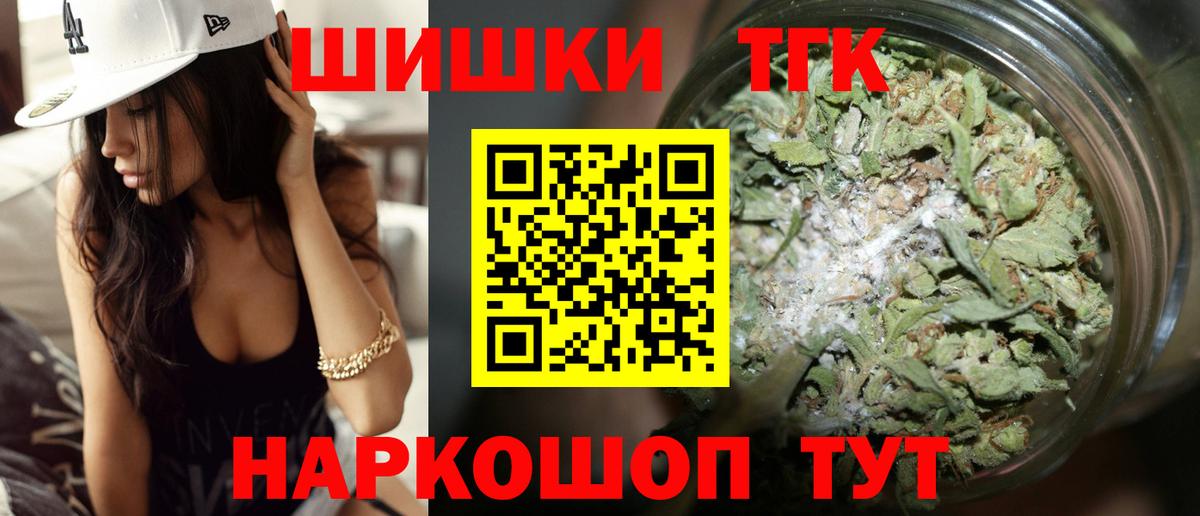 Шишки марихуана марихуана  Канабис семена  Марихуана конопля  Вход с VPN  Шишки марихуана MAZAR  Краснодар 